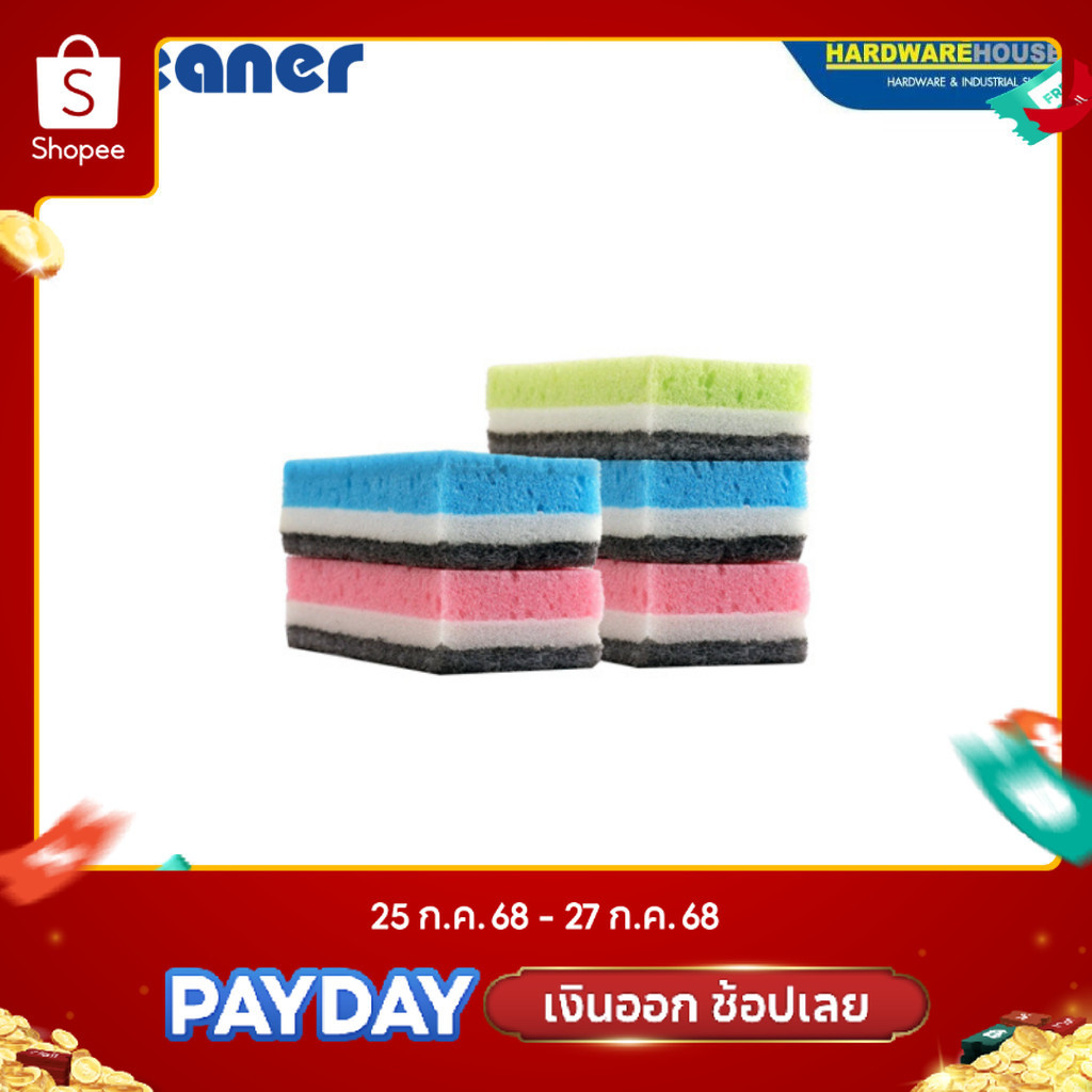 KLEANER ฟองน้ำ 10*5.3cm PK5 GSH002