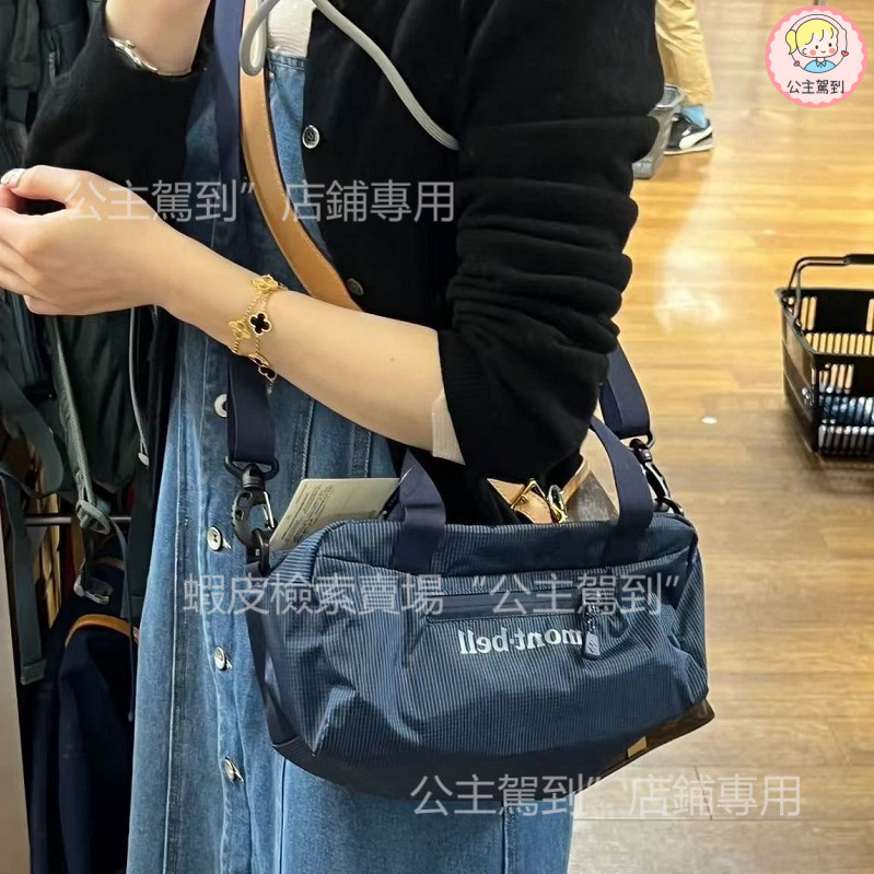 ญี่ปุ่น montbell กลางแจ้งน้ําหนักเบากระเป๋า Messenger 5L ความจุขนาดใหญ่ Casual Bowling กันน้ํา Tear-Resistant ไนลอนแบบพกพาสะดวกอเนกประสงค์ ราคา ถูกที่สุด ดีลบีเคเค แกลเลอรีภาพที่ 3