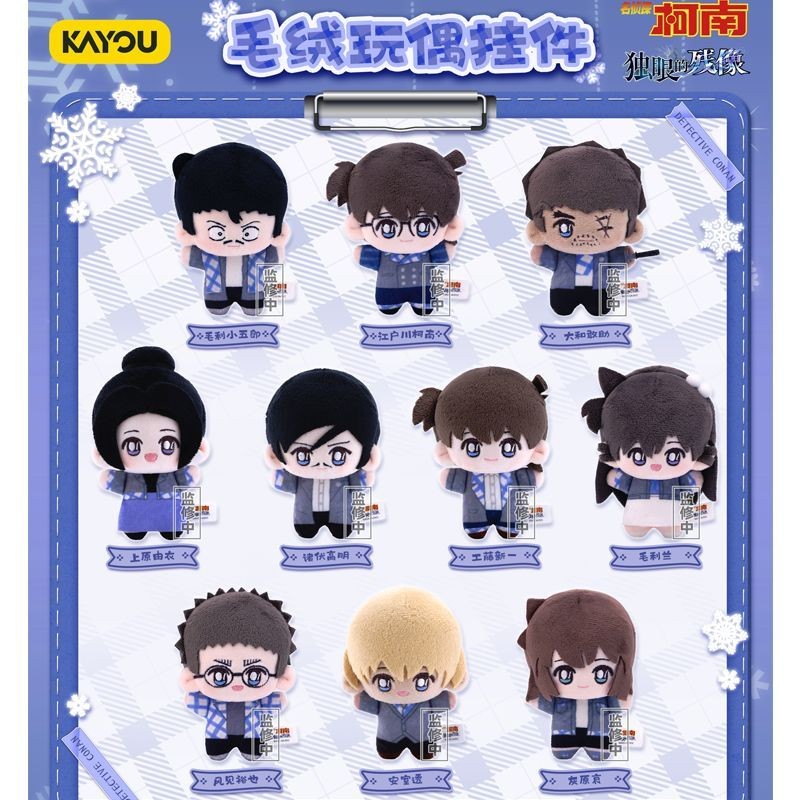 Cyclops นักสืบ Conan Merchandise หุ่นนิ้วมือและจี้การ์ด ของแท้จาก Maurilan