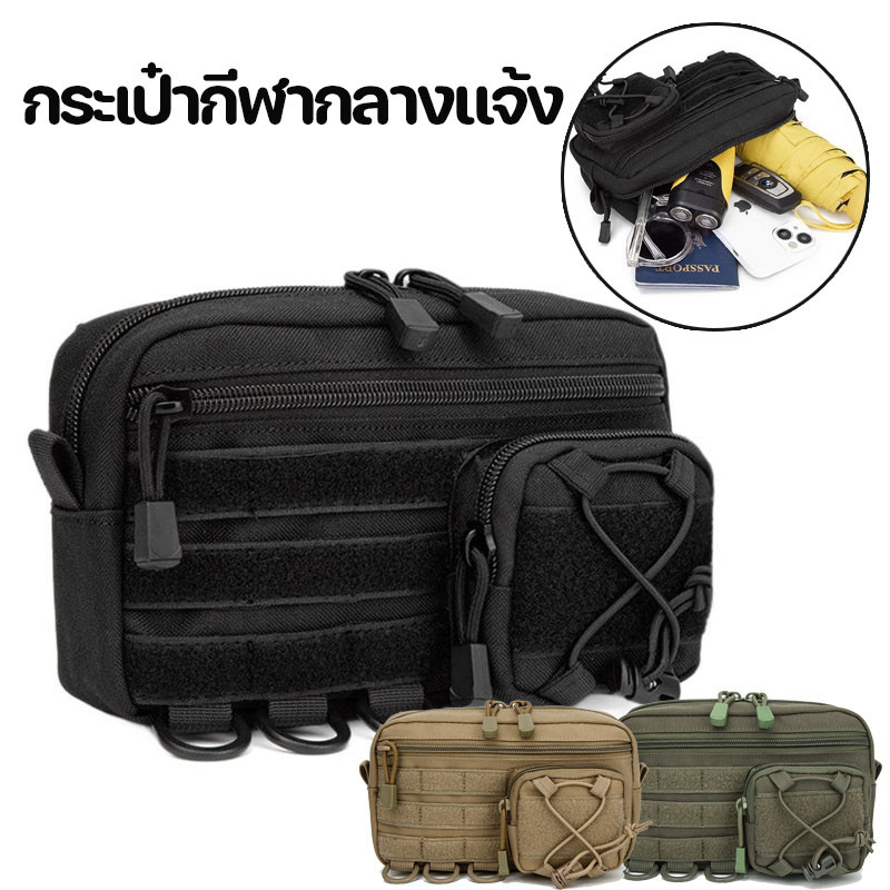 กระเป๋าเอว ออกกำลังกายกลางแจ้ง กันน้ำ วิ่ง ปีนภูเขา ตั้งแคมป์ในป่า มัลติฟังก์ชัน ของใช้สำหรับเก็บของ