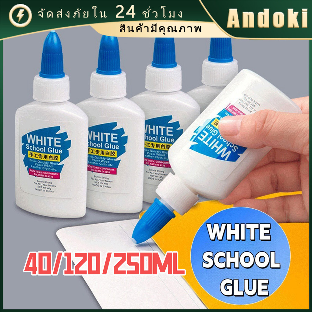 คูปองสุดคุ้ม！ 250ML.กาวงานไม้ DIY แฮนด์เมด กาวติดผ้า โมเดล อุปกรณ์งานปั้น