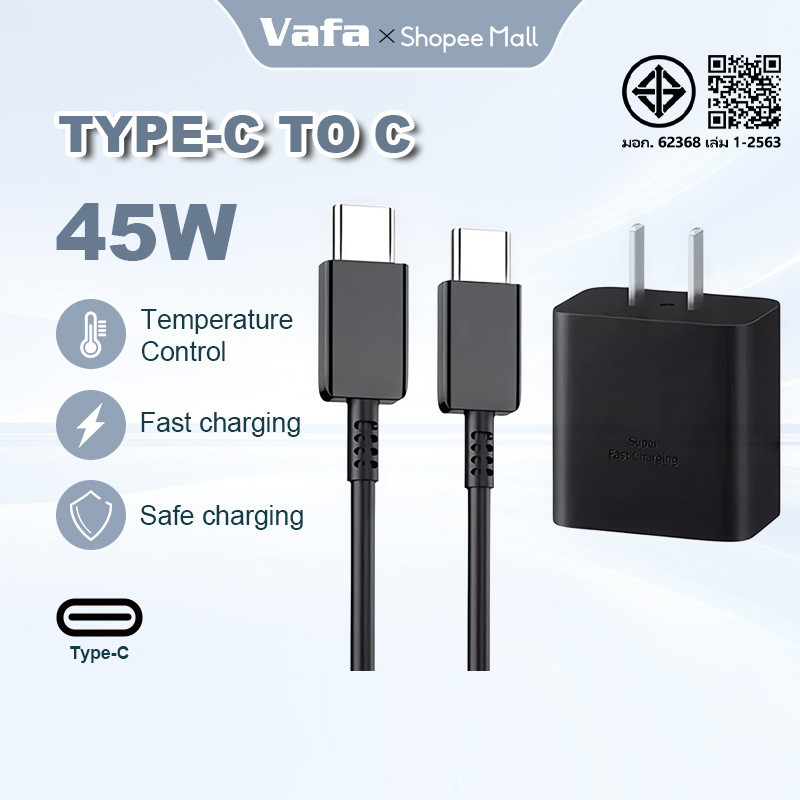 [จัดส่งภายใน 24 ชั่วโมง]  45W ชาร์จเร็วสุด TYPE-C สายชาร์จ ชุดชาร์จ+Super Fast Charger S20 S21 S22