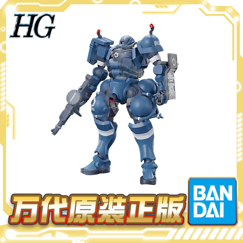 Bandai HG 1/144 Gundam GquuuuuX ux G Quarks ตํารวจทหาร Zagu Assembly