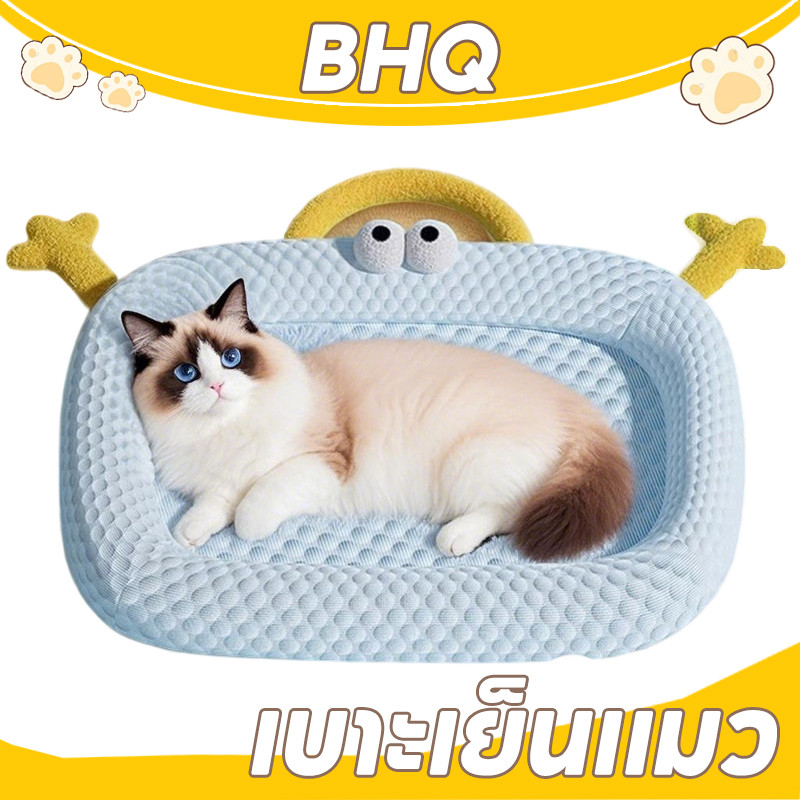 BHQ แผ่นเย็นแมว  เบาะเย็นแมว  แผ่นเย็นหมา  ที่นอนแมว ที่นอนหมา นุ่มและสบาย ความรู้สึกเย็นระบายอากาศ  Pet Cool Mat