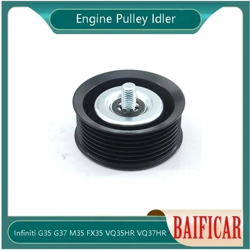 Baificar ยี่ห้อใหม่ของแท้เครื่องยนต์รอก Idler 11925JK20A สําหรับ Infiniti G35 G37 M35 FX35 VQ35HR VQ
