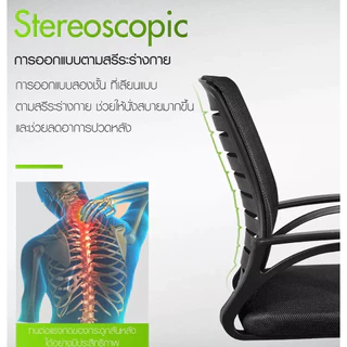 IEASY ใช้ในบ้าน ฟังก์ชั่นหลากหลาย ปรับระดับได้ Office Chair เก้าอี้สำนักงาน คุณภาพสูงที่มีความแข็งแรง ทนทาน