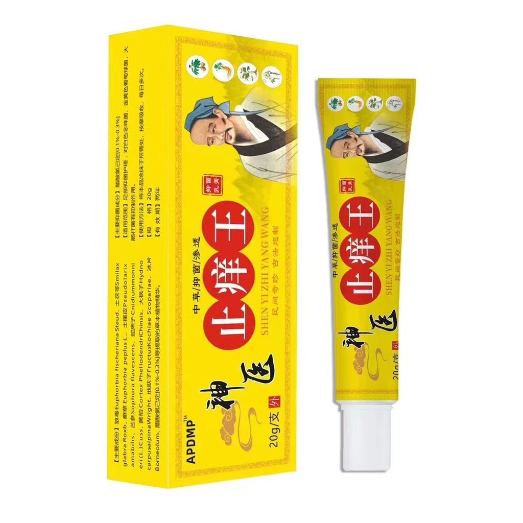 Anti-Itch King ครีมสมุนไพร Anti-Itch King ภายนอก Anti-Itch Cream 25.7.29