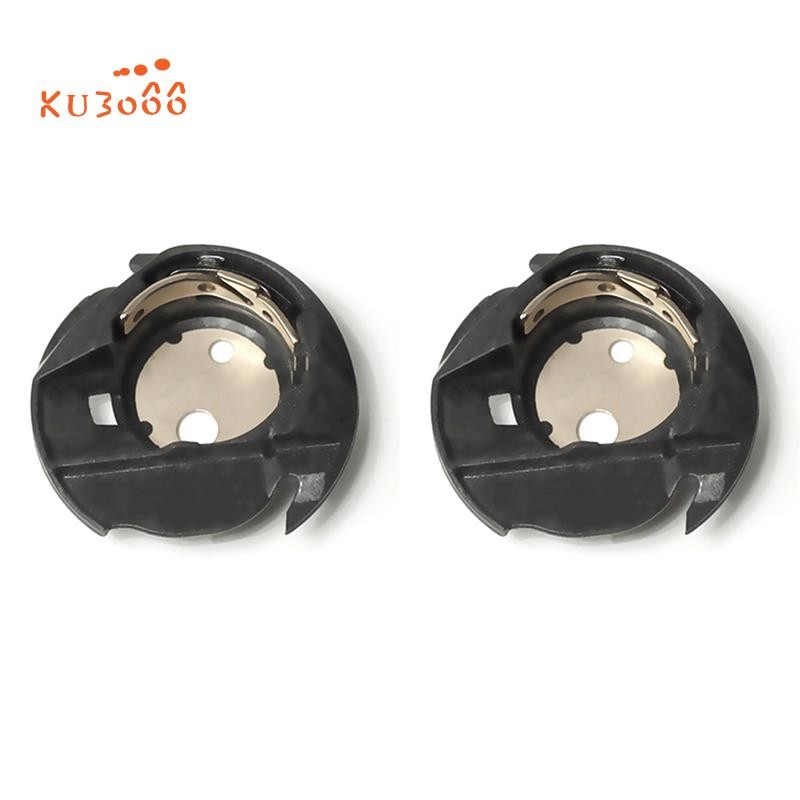 เคสกระสวย 2 ชิ้น Q6A0764000 Fit สําหรับนักร้อง 2010 3321 3323 Talent 411 Heavy Duty 4432 44S 5511 55