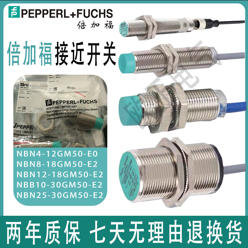 Double Proximity Switch NBN4-12GM50-E2 NBB5 NBN15 NBB8-18GM50-E0 V1 N0