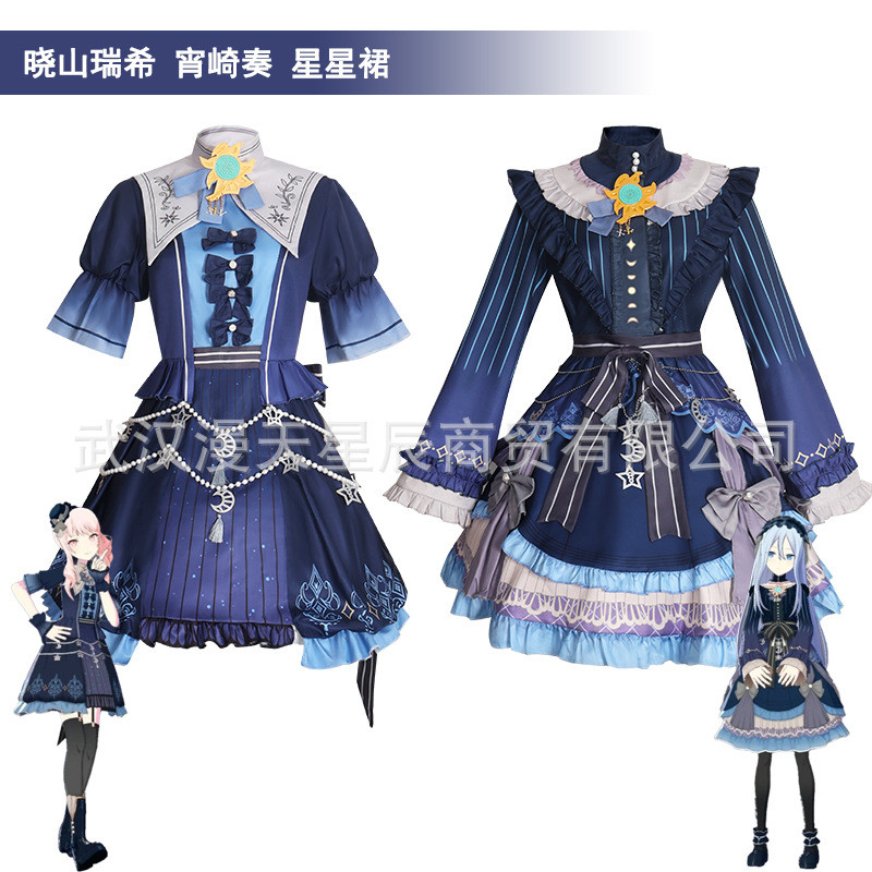 โครงการ KND Pjsk SEKAI COLORFUL STAGE! แบบ Vivid BAD SQUAD Mizuki สำหรับคอสเพลย์ Hatsune Miku ชุดแต่