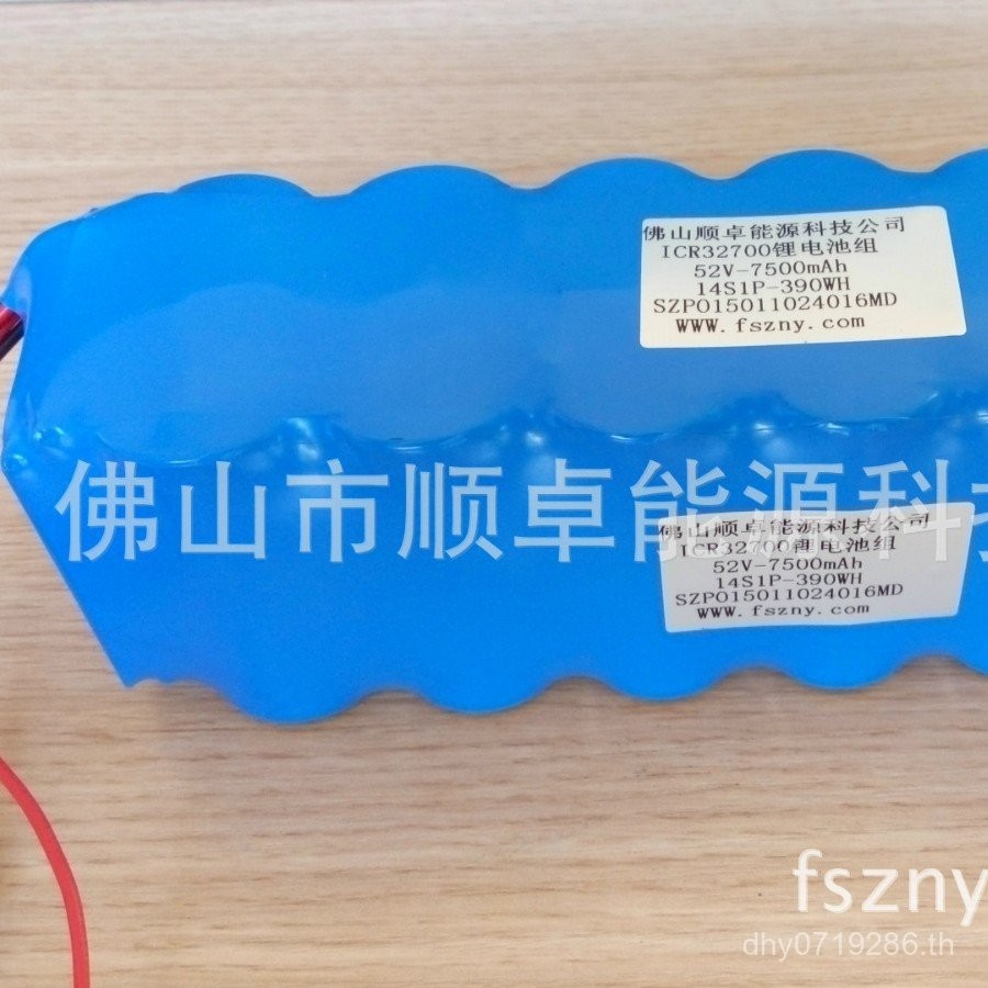 แบตเตอรี่ลิเธียม 32700mAh สำหรับจักรยาน พลังงานสูง ราคาประหยัด จากซานหยวน