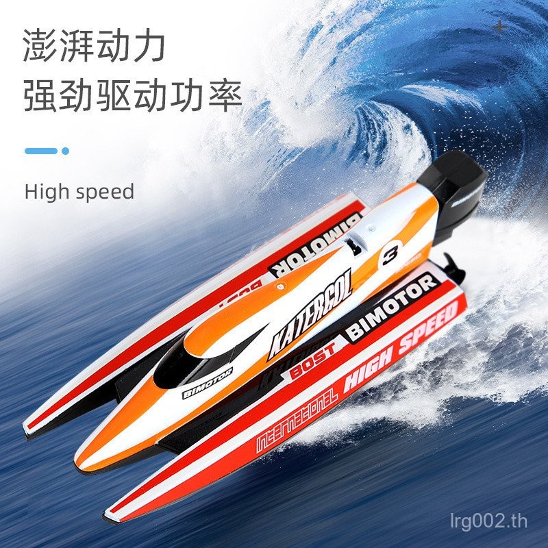 Qiwei 3313 Qiwei F1 Race Boat รีโมทคอนโทรล Speedboat Mini รีโมทคอนโทรลเรือชาร์จ 4SYW