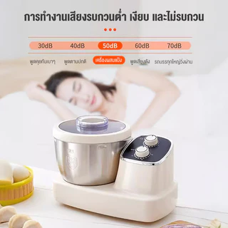 เครื่องปั่นผสมแป้ง 7ลิตร ไฟฟ้า เครื่องตีแป้ง ไข่ เเละ Stand Mixer Dough Maker Mixer ผสมอาหาร รุ่น 500W ตัวมอเตอร์ทนทาน