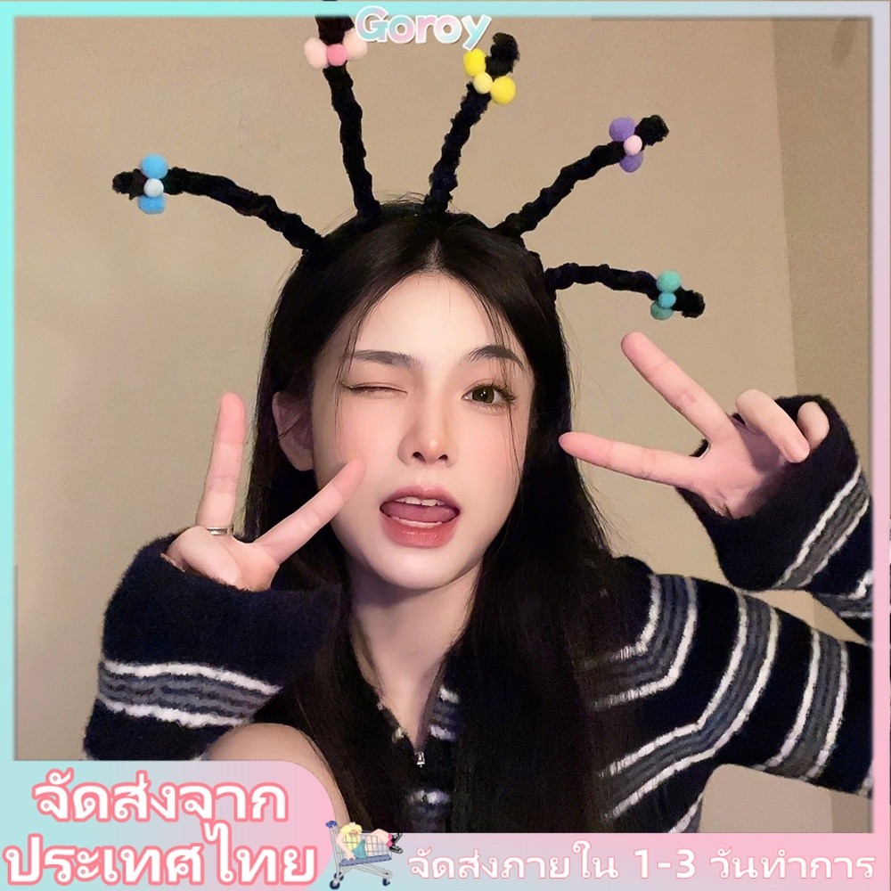 ที่คาดผมแม่มดน้อยสุดตลกสำหรับล้างหน้าของผู้หญิง