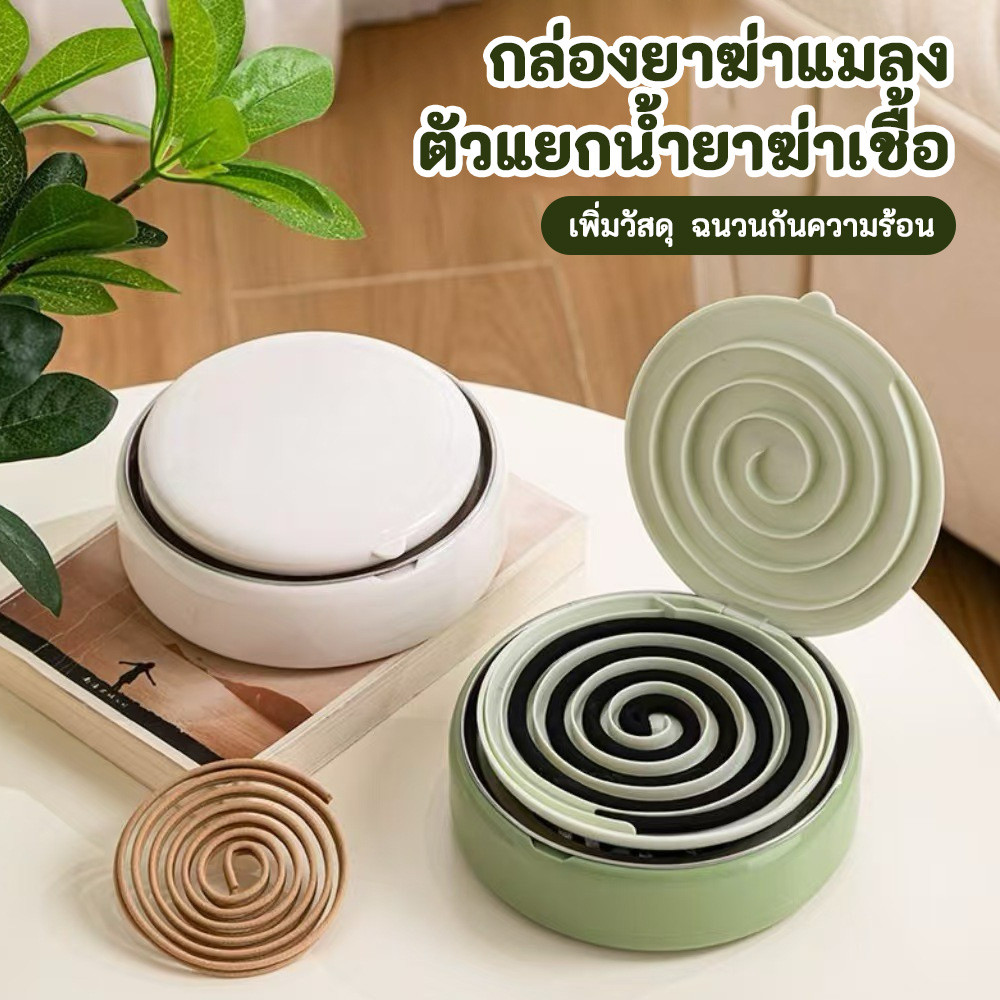 ที่ใส่ขดลวดยุง,ปลอดภัยออกแบบที่มีประโยชน์ยุงขดลวดยึด,แบบพกพาป้องกันยุงพร้อมถาดไม้จันทน์กระถางธูปสําหรับธูปบ้านยุง