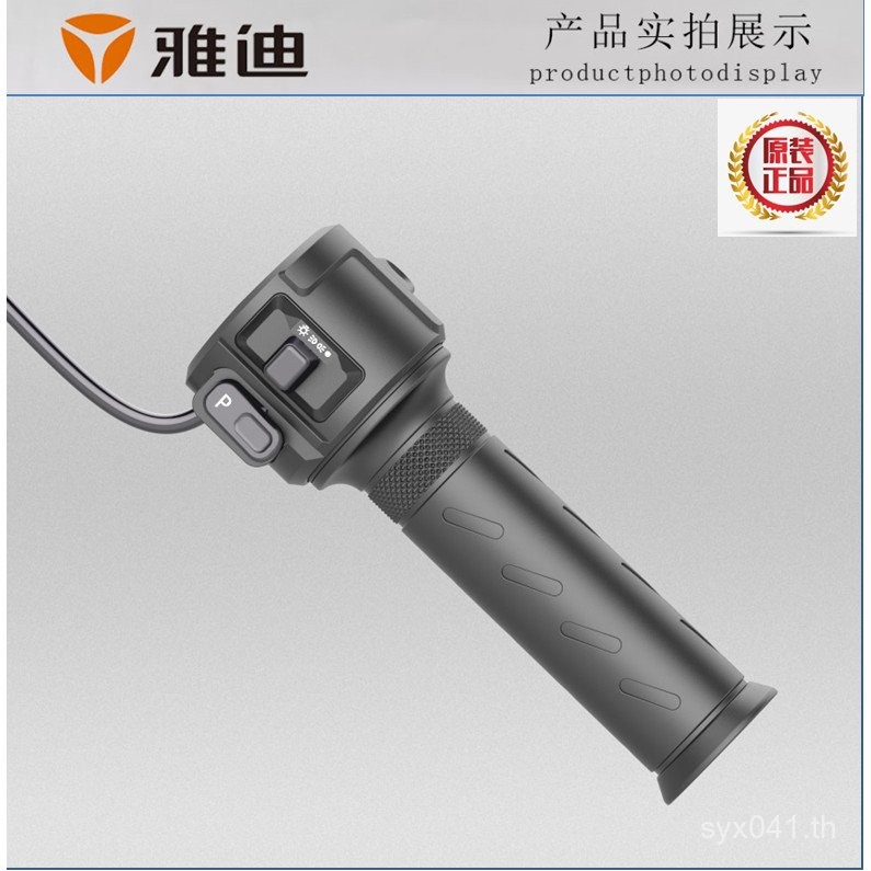 De de2DE1DM3DE8 ไฟฟ้ารถ Handlebar DM6 Ouyun สวิทช์ DE3 ผสมคันเร่ง Turn Handlebar XC8Q