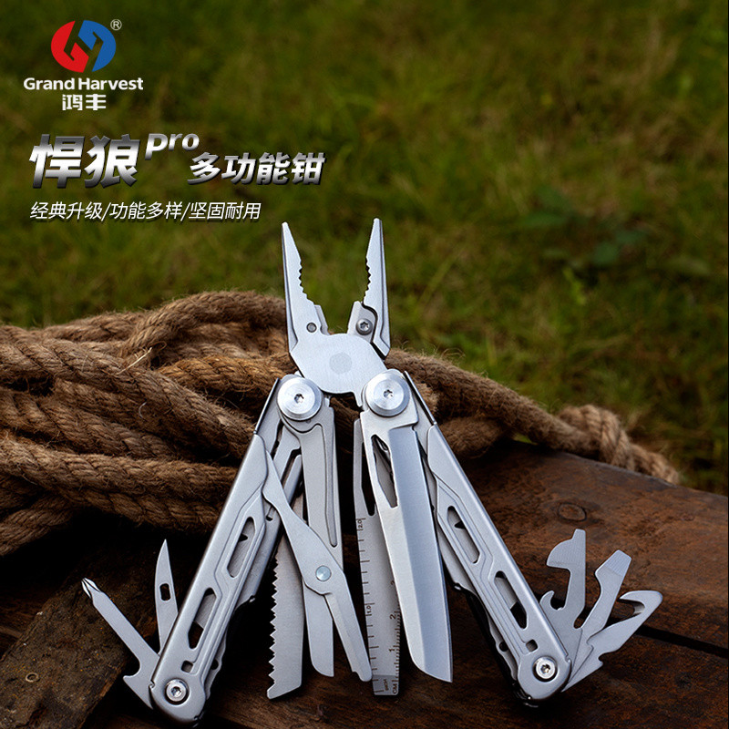 Spot Goods#Hongfeng Mighty Wolf Pro Multifunctional Pliers Outdoor Universal Folding Pliers Combinat