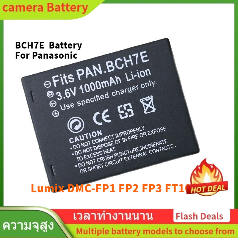 🌟BCH7E  Battery For Panasonic BCH7GK DMC-FP1 FP2 FT10 TS10 FP3 แบตเตอรี่กล้องดิจิตอล+เครื่องชาร์จ