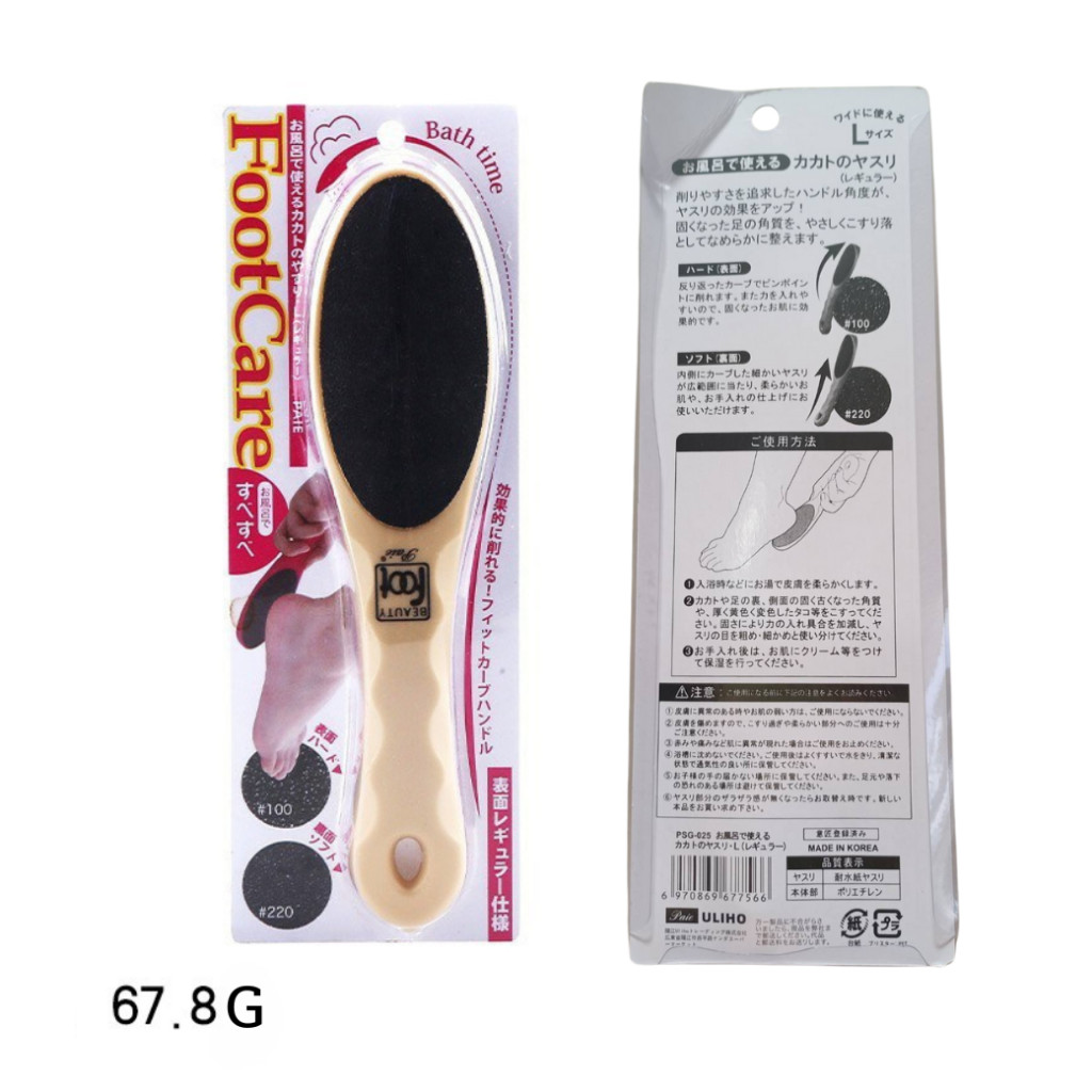 Happy step ที่ขัดเท้าเกาหลี ขัดหยาบ และขัดละเอียด ด้ามโค้งจับถนัด แปรงขัดส้นเท้าเนียน 2 ด้านขัด  ที่ขัดเท้าสปา ตีนแตก - รูปที่ 3