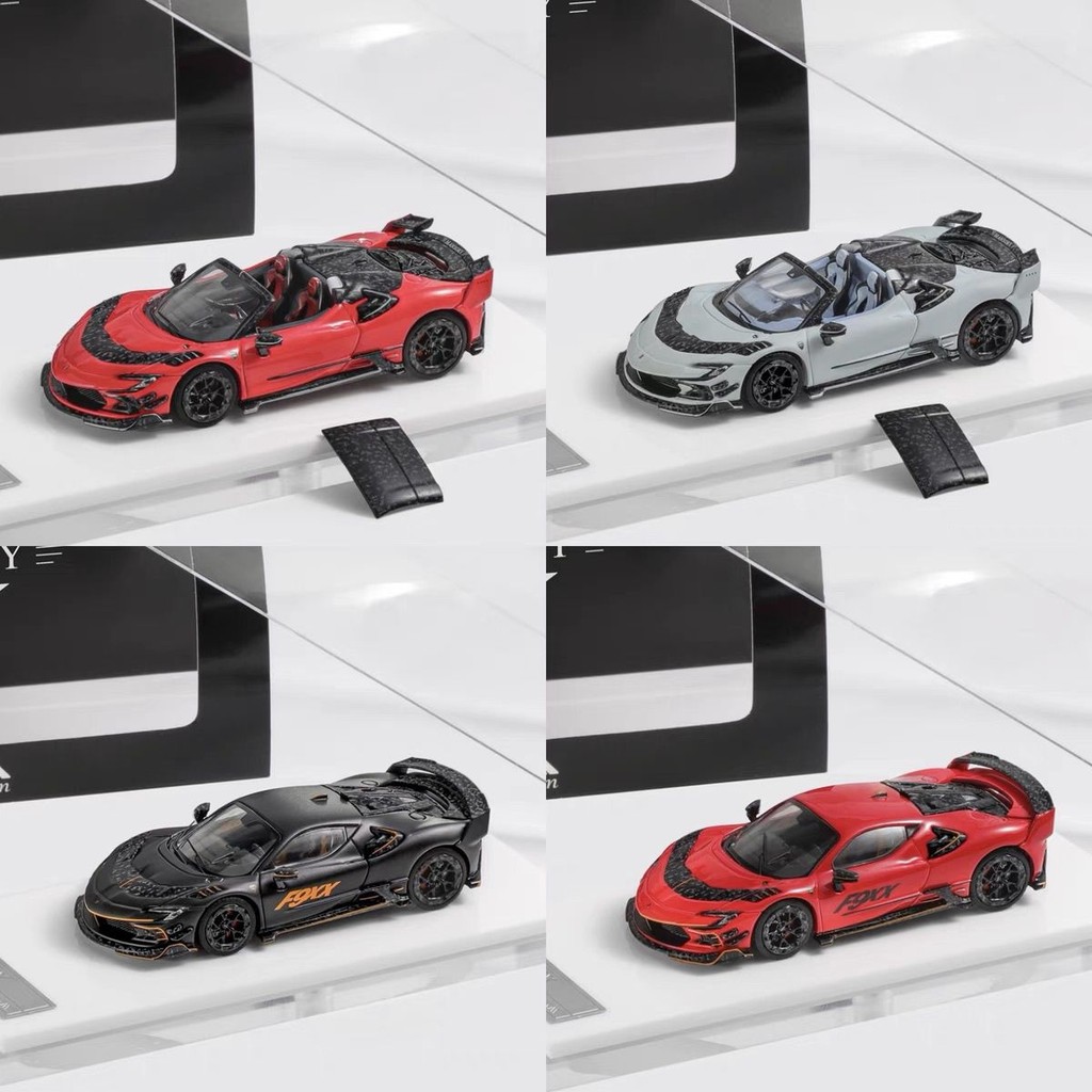 HKM 1: 64 Mansory Mansory ดัดแปลงรุ่น Ferrari SF90 F9XX
