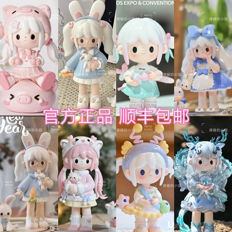 UUTOY UUTOY ชุดนอนหมีหมูหวานคริสต์มาสหิมะมังกรวันเกิดน่ารักรูปของเล่นของขวัญเด็กผู้หญิงอินเทรนด์เล่น