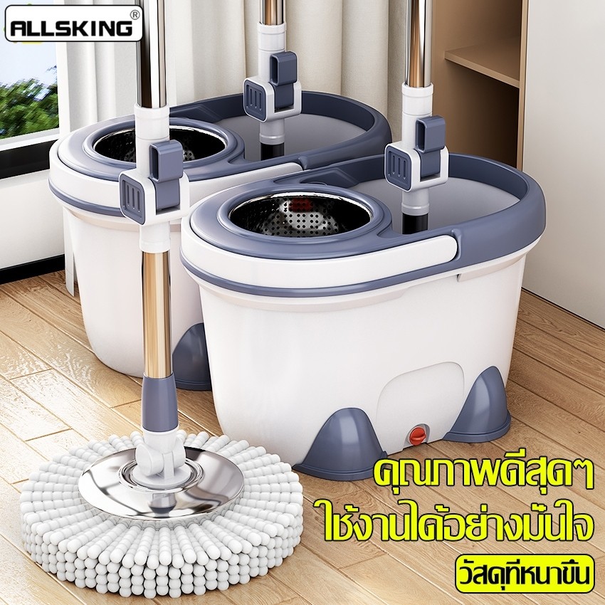 Allsking ถังปั่นสแตนเลส + ไม้ถูพื้น เปลี่ยนผ้าม๊อบได้ ไม้ม็อบถูพื้นหมุน 360 องศา อุปกรณ์ทำความสะอาดพื้น