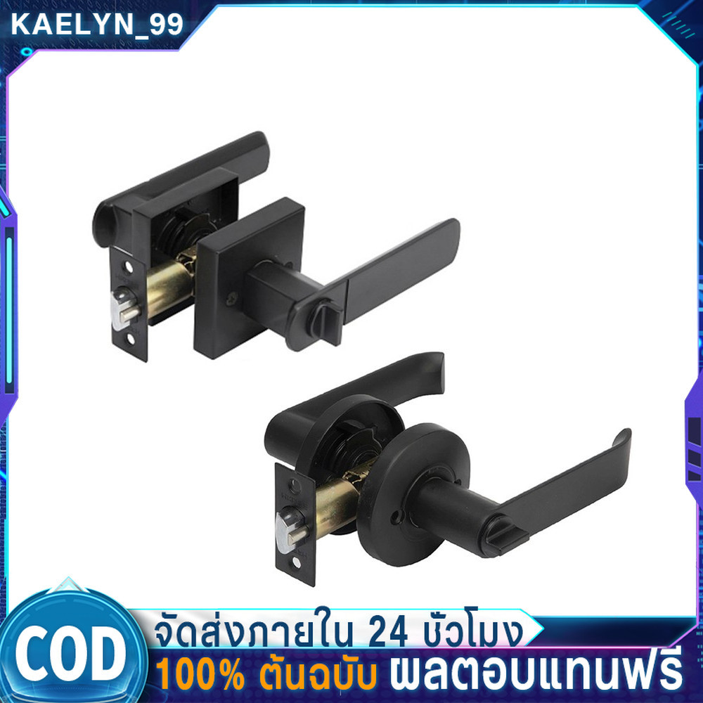 ลูกบิดประตูก้านโยก ห้องทั่วไปและห้องน้ำ สีดำ ก้านจับตรงและโค้ง รหัส 489.10.741 489.10.745 489.10.733