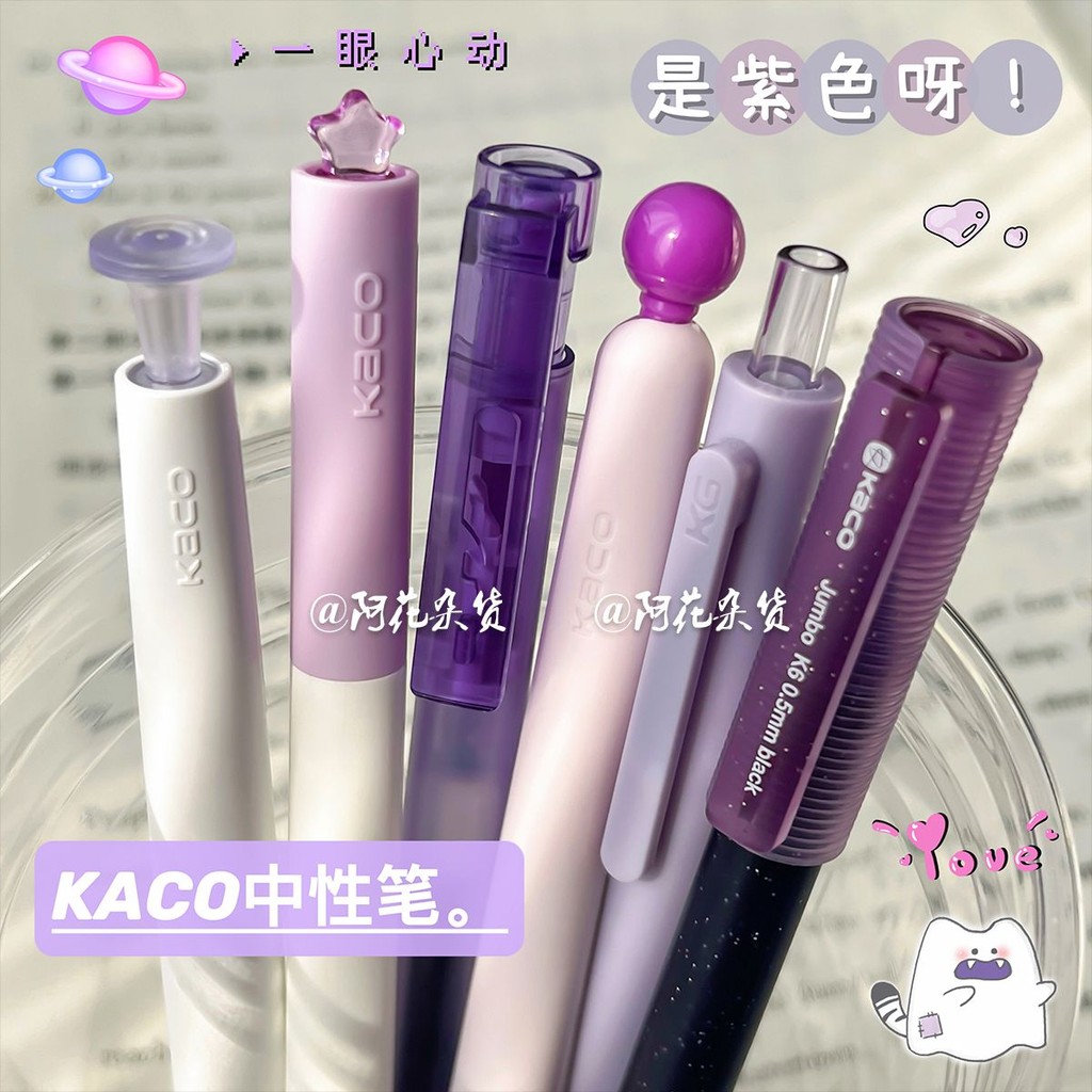 Ahua XKACO XKACO สีม่วง Series ปากกาขนาดกลาง High-Appearance Simple นักเรียนแปรงปากกาคําถาม Quick-Dr