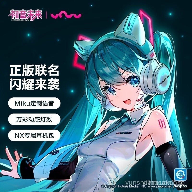 อย่างเป็นทางการ Hatsune Miku Collaboration Edition NX หูฟังหูแมวชุดหูฟังหูฟังบลูทูธไร้สายสําหรับลําแ
