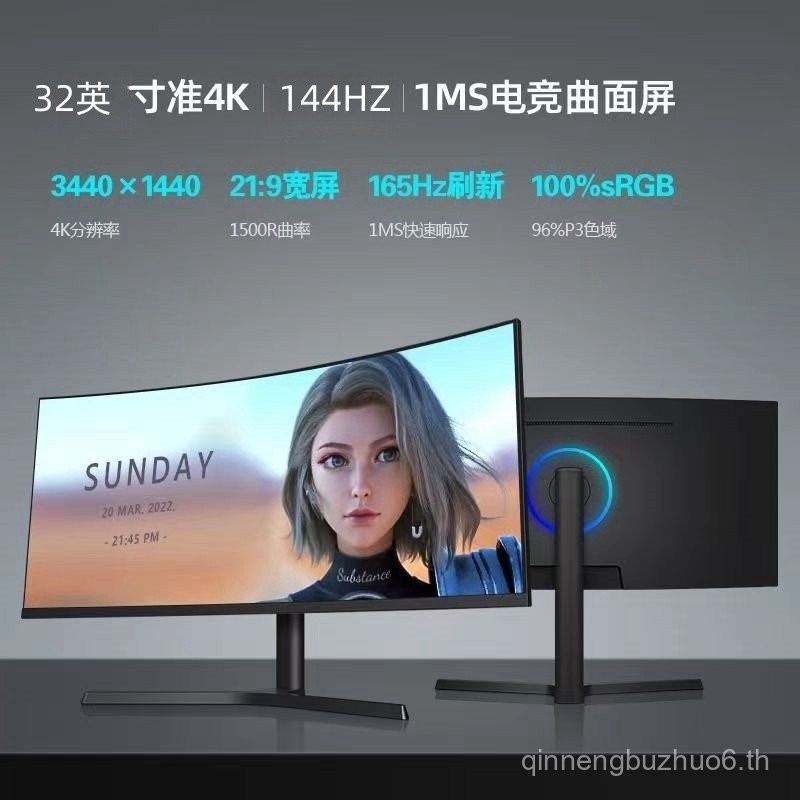 ยี่ห้อใหม่โค้ง 2K144hz HD จอคอมพิวเตอร์ 24/27/32 นิ้ว 4K240hz จอแสดงผลสําหรับเล่นเกมตรง