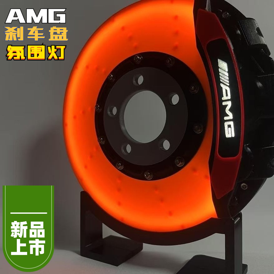 ✨สต็อกพร้อม✨ กล่องไฟของขวัญสร้างสรรค์ 3D การพิมพ์ AMG คาลิปเปอร์เบรคแผ่นดิสก์เดสก์ท็อปติดผนัง LED ชาร์จ Ambient Light