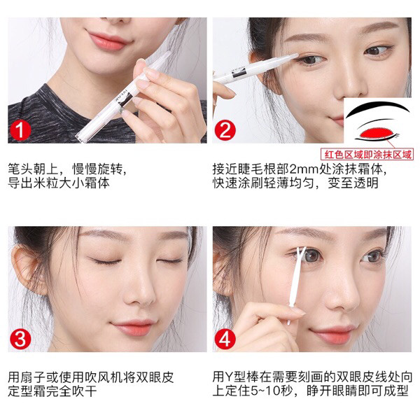 Double Eyelid Sticker Double Eyelid Style Cream Invisible Natural Handy Tool Waterproof Extra Emerge