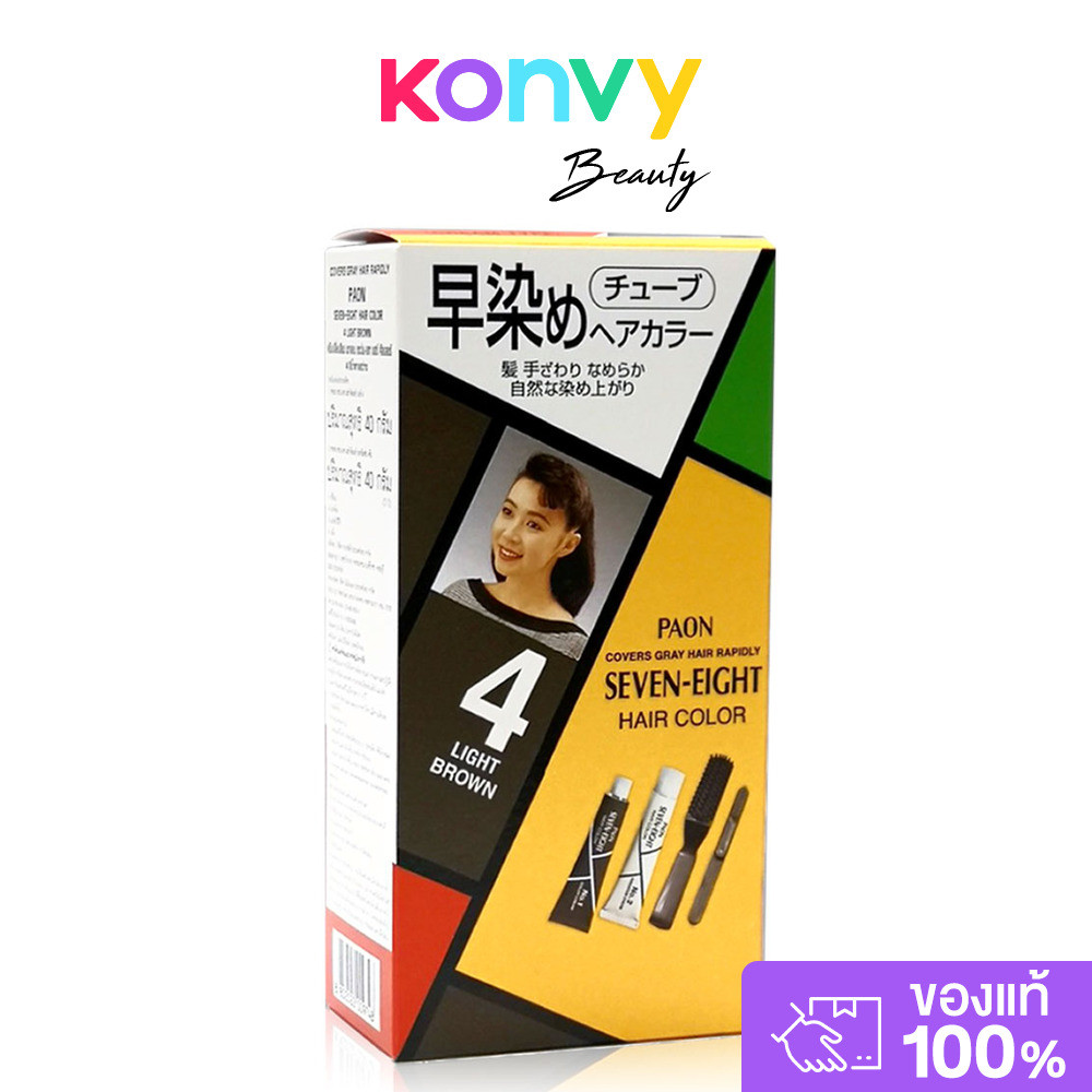 PAON Seven-Eight Permanent Hair Color #B4 Light Brown พาออน ครีมปิดผมขาว.
