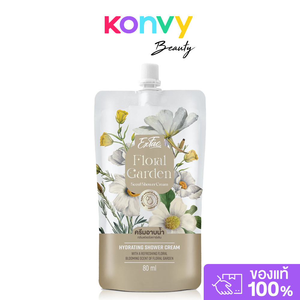 EXFAC Floral Garden Shower Cream 80ml เอ็กซ์แฟค ครีมอาบน้ำผสมสารสกัดจากธรรมชาติ.