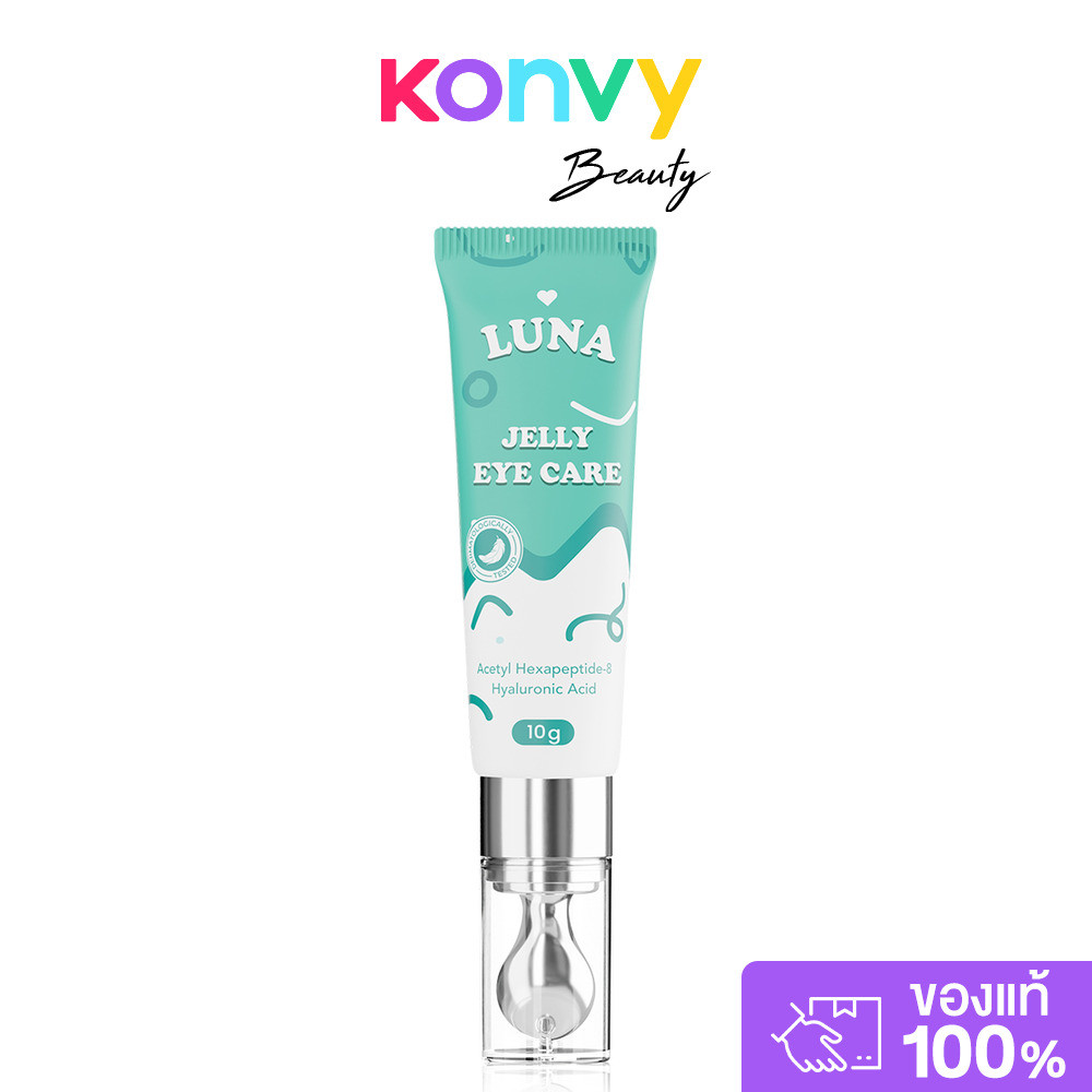 LUNA Jelly Eye Care ลูน่า ครีมบำรุงใต้ตา หัวนวดสัมผัสเย็น.