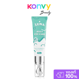 LUNA Jelly Eye Care ลูน่า ครีมบำรุงใต้ตา หัวนวดสัมผัสเย็น [3g/10g]