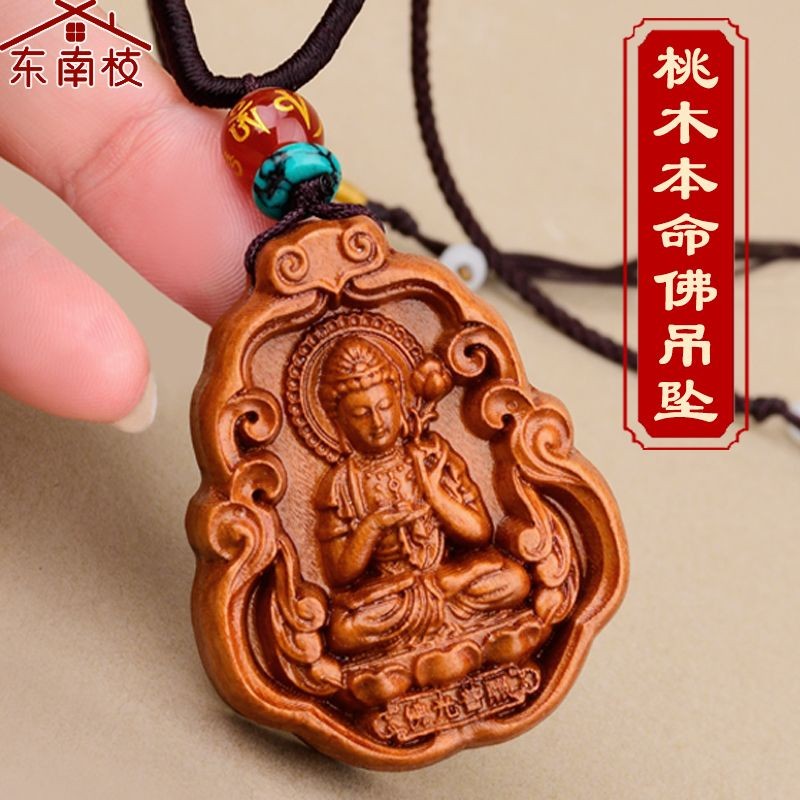 สิบสองราศีนาตาลพระพุทธรูป neckla zodiac พระพุทธรูปสร้อยคอพีชไม้จี้ Void ทิเบตพันมือ Guanyin Manjusri