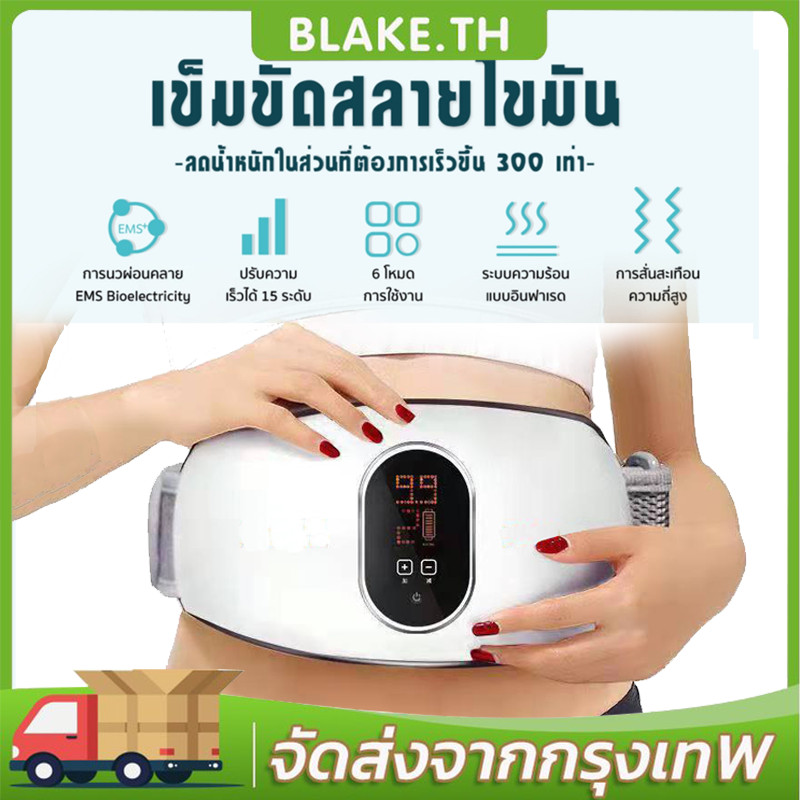 พร้อมส่ง! เครื่องลดไขมันหน้าท้อง ระบบหมุน สั่นแรง ที่ออกกําลังกาย เข็มขัดพยุงหลัง แก้ปวดหลัง แก้ปวดเอว