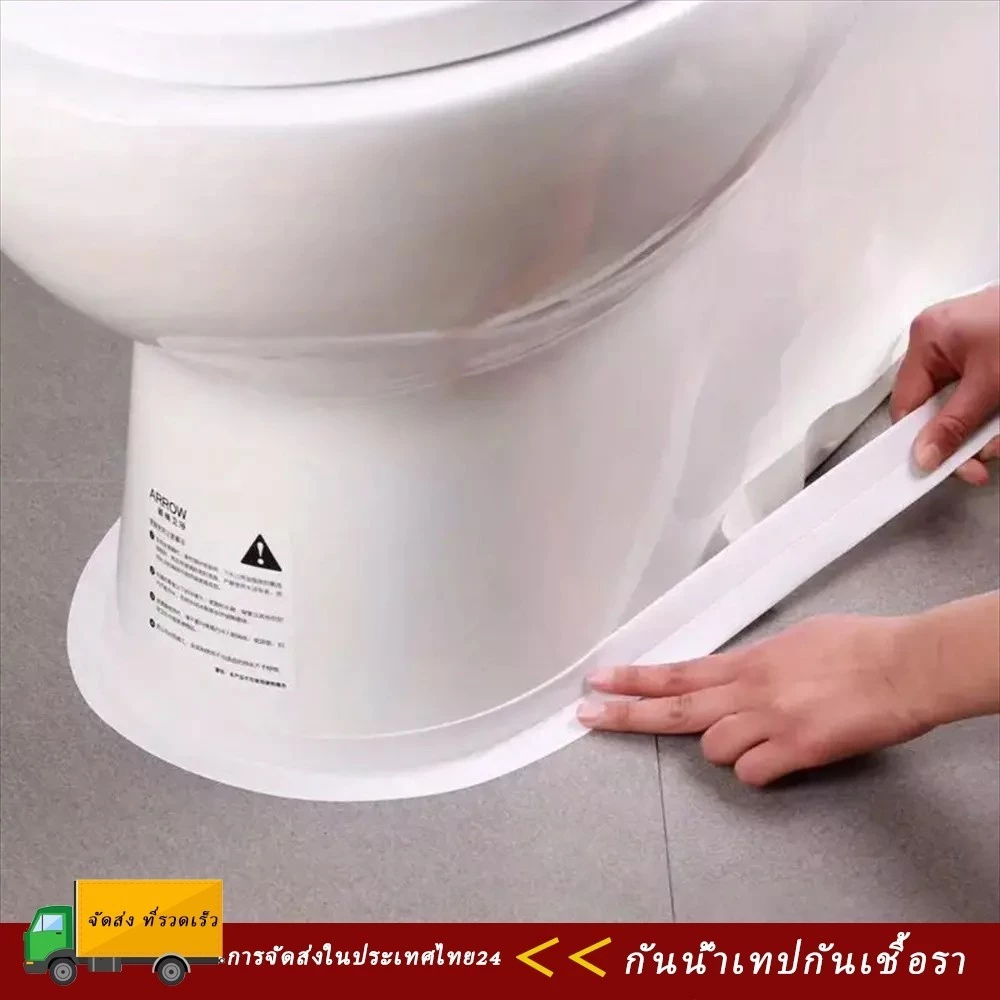 1ม้วนกันน้ําโรคราน้ําค้างแถบกาวห้องน้ํา,เทปปิดผนึกกาวในตัวสําหรับห้องครัวห้องน้ํา KOVEX