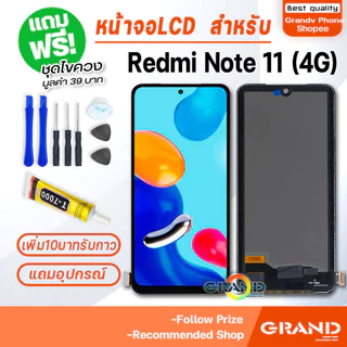 LCD หน้าจอ ใช้สำหรับ Redmi Note 11/Redmi Note 10/Note 10 Pro/Note 12/Note 13/Note 14/Note 9/9S/9 Pro/Redmi Note 8 Pro