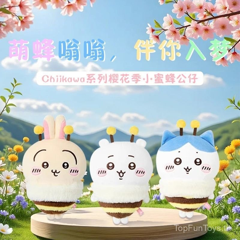 MINISO MINISO ของแท้ Chikawa Chiikawa Cherry Blossom Season Bee Doll Chiikawa Plush Doll