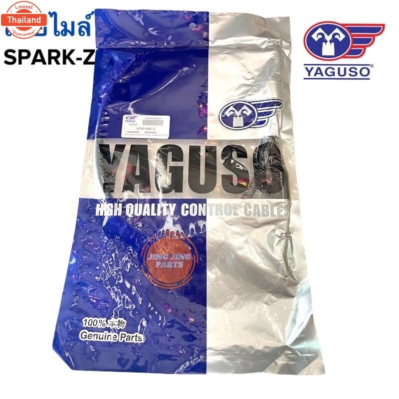 สายไมล์ YAMAHA SPARK-Z YAGUSO ยากูโซ่แท้ สปาร์คZ