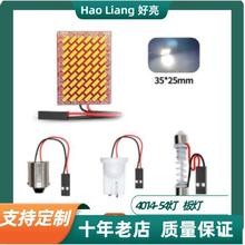 ถอดรหัสสัญญาณเตือนไฟถอยหลังไฟภายใน LED SMD9 รถหลอดไฟเรือชิ้นเดียวสไตล์ใหม่ 2835 ไม่มี T15 9Y1J