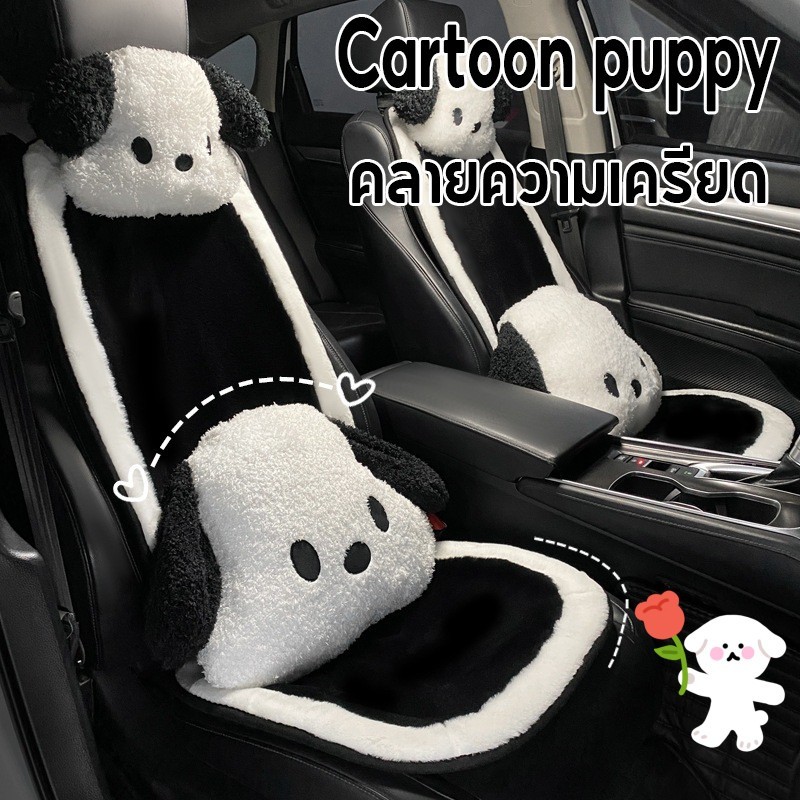 COD หุ้มเบาะรถยนต์ ผ้าคลุมเบาะรถยนต์ ผ้าตุ๊กตา หมอนรองคอรถ สไตล์การ์ตูน ระบายอากาศได้