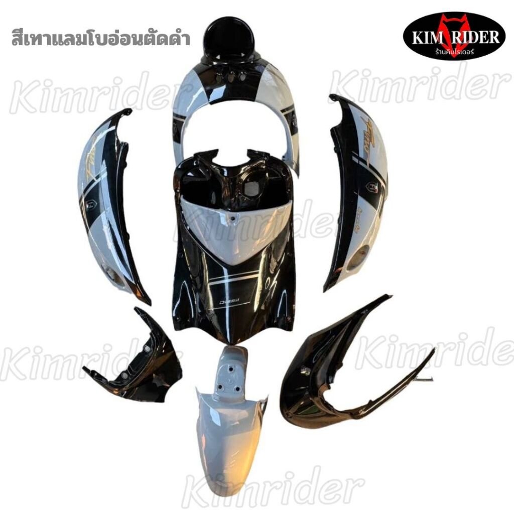 ชุดสี เฟรม ฟีโน่ เก่า FINO คาบู เกย์เดียว 10 ชิ้น เกย์แยก 9 ชิ้น รถปี 2007-2011 สีเทาแลมอ่อนโบตัดดำลายLogo งาน ABS100%