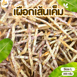 [โค้ด40%] ขนม 3ชิ้น แถมฟรี กล่องใสเครื่องสำอางน่ารัก 1ชิ้น/บิล ขนม 300-450กรัมNew
