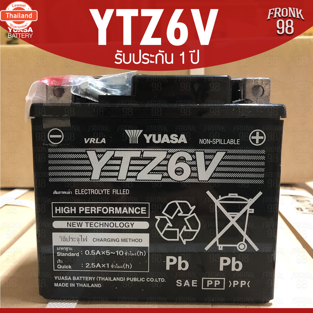 YUASA แตเตอรี่ รุ่น YTZ6V 12V 6AH แแห้ง สำหรัรถจักรยานยนต์