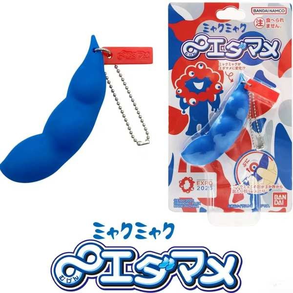 keychain japan Japan 2025 Osaka Kansai World Expo Limited Creative Edamame จี้ตลกบีบอัดของเล่นพวงกุญ