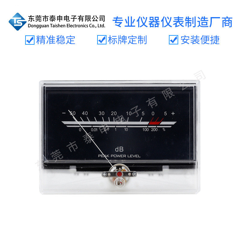 Cross-Border ส่งออก Pointer ดิจิตอล DC แอมป์มิเตอร์ P-134 ความแม่นยําสูง VU ระดับ Meter เครื่องวัดเส