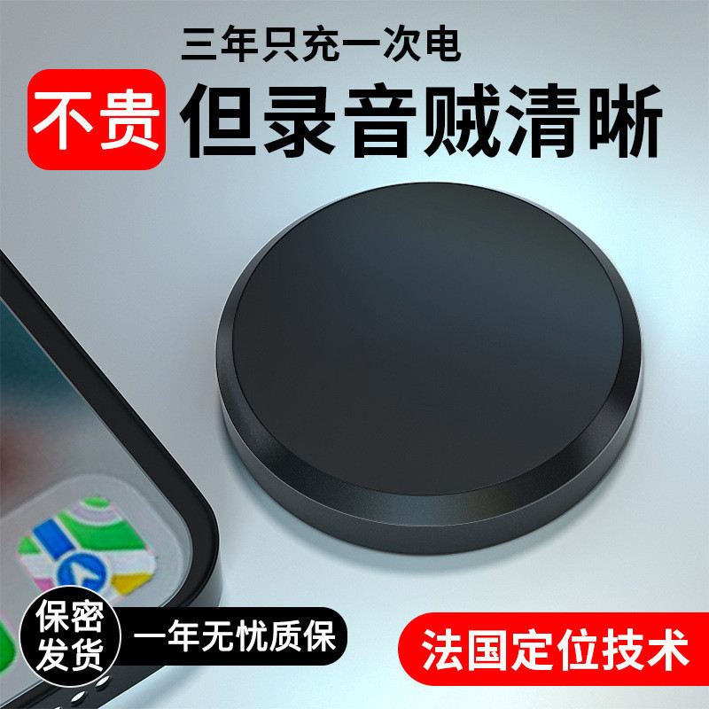 Beidou gps Locator Car Location Location Location Car Tracker Anti-theft Anti-lost Handy Tool